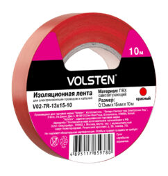 Volsten V02-7R-13х15-10 (Изолента 0,13х15 мм красная 10 метров)