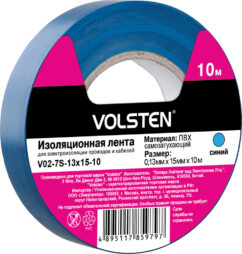 Volsten V02-7S-13х15-10 (Изолента 0,13х15 мм синяя 10 метров)