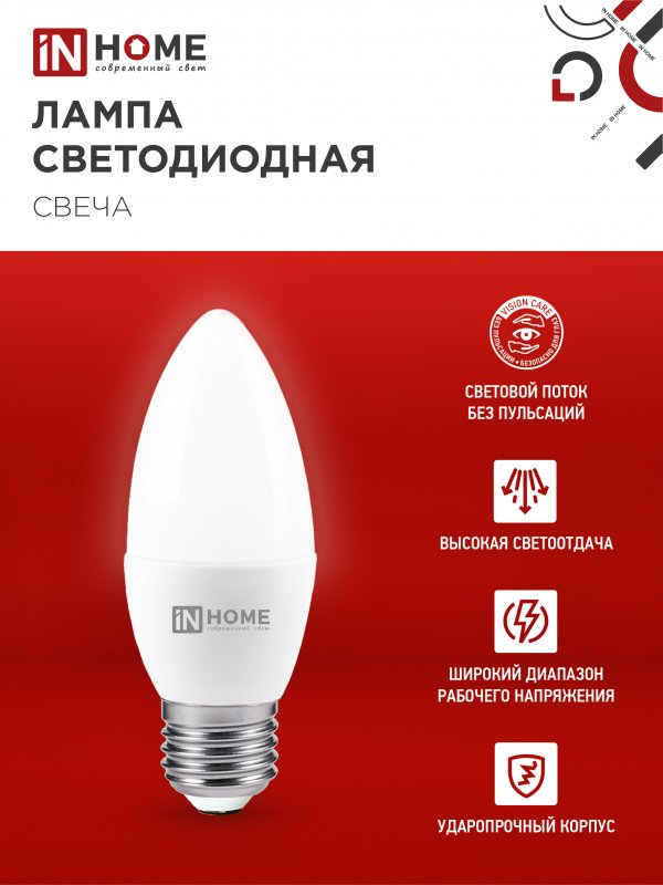 Лампа светодиодная LED-СВЕЧА-VC 14Вт 230В E14 6500K 1330Лм IN HOME — изображение 4