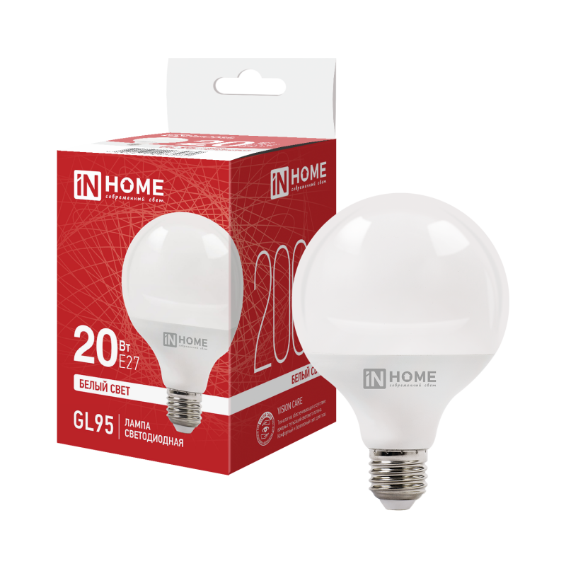 Лампа светодиодная LED-GL95-VC 20Вт 230В Е27 4000К 2000Лм 95мм IN HOME — изображение 2