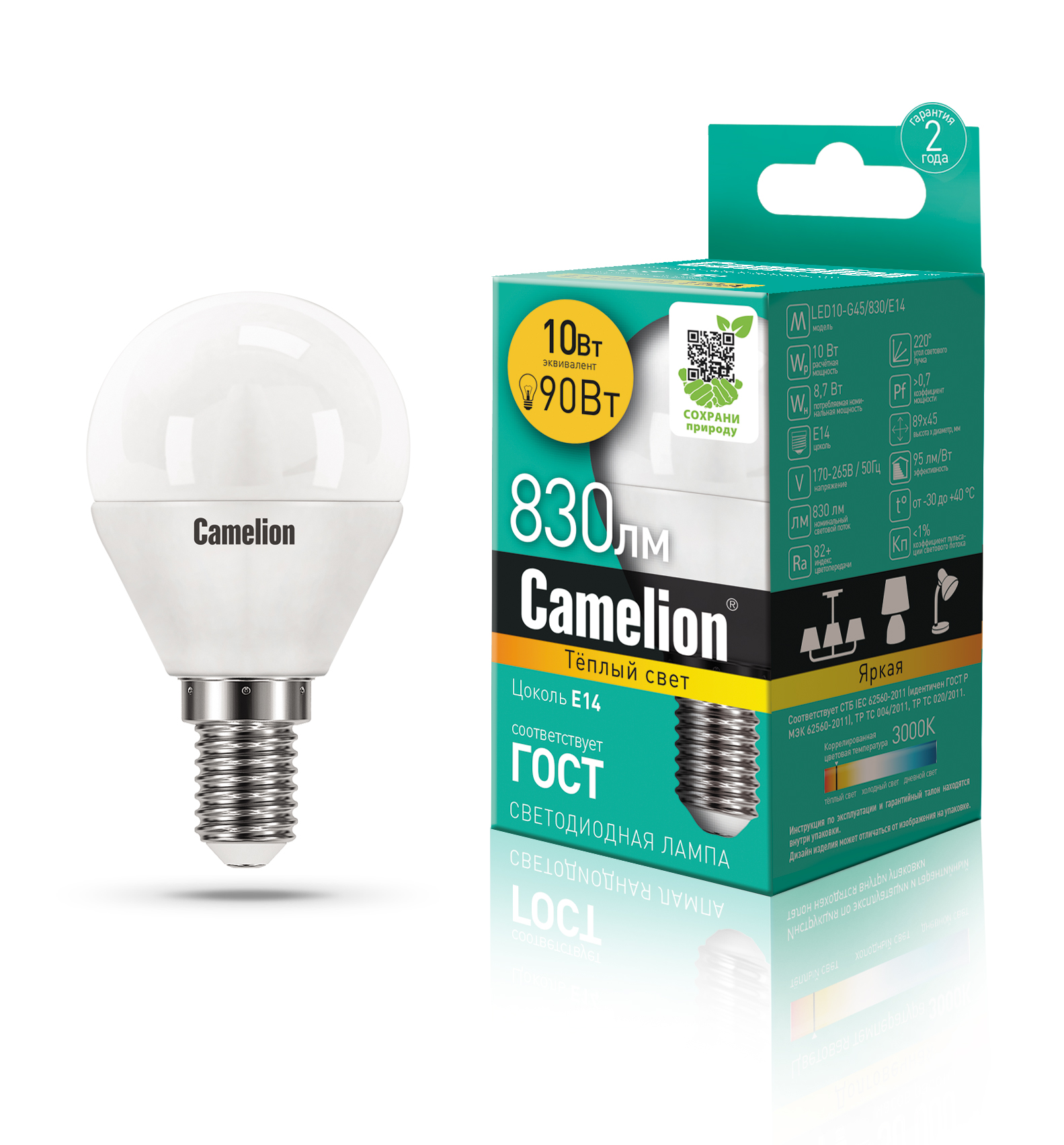 Camelion LED10-G45/830/E14 (Эл.лампа светодиодная 10Вт 220В)