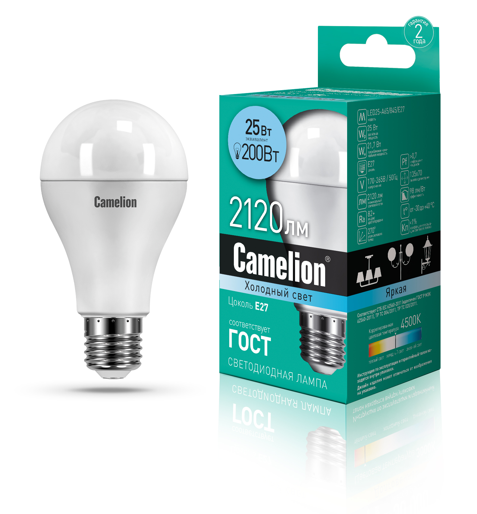 Camelion LED25-A65/845/E27 (Эл.лампа светодиодная 25Вт 220В)