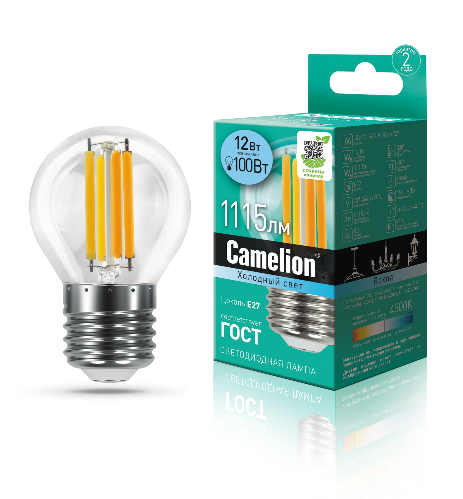 Camelion LED12-G45-FL/845/E27 (Эл.лампа светодиодная 12Вт 220В)