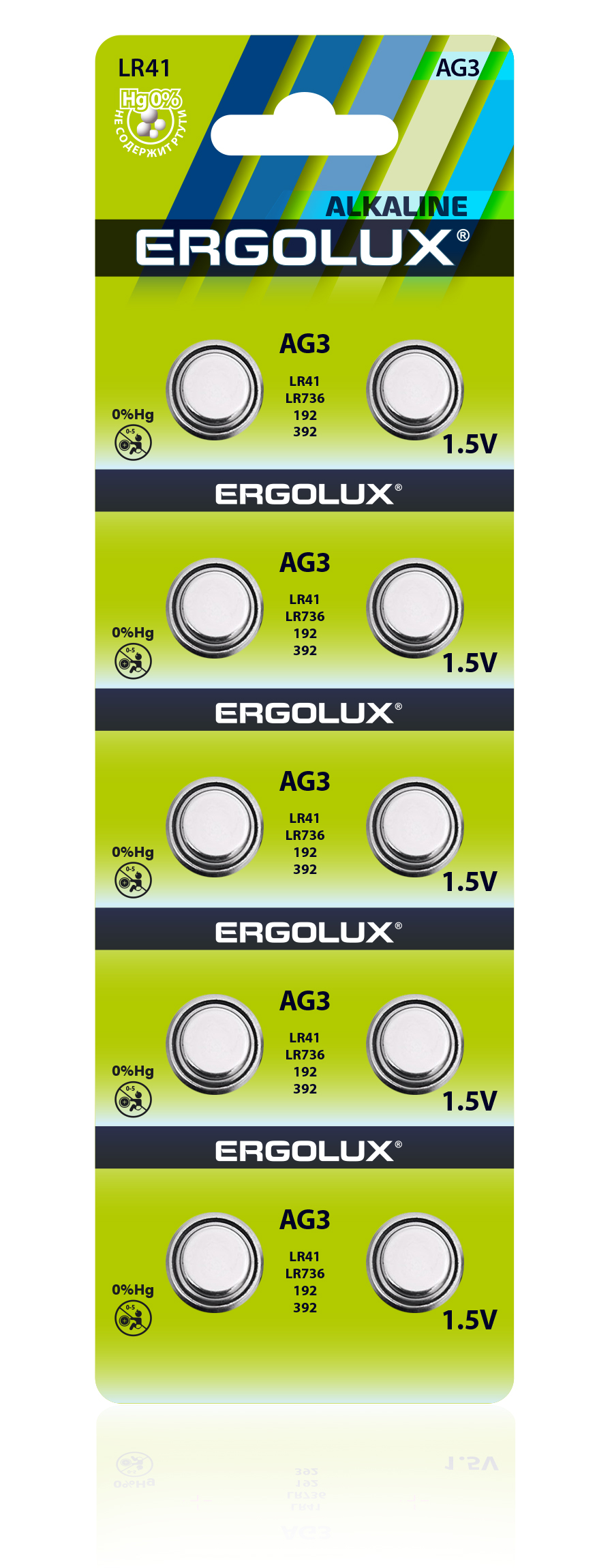 Ergolux AG 3 BL-10 (AG3-BP10, LR41, LR736 батарейка для часов)