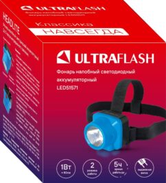 Ultraflash LED51571 (фонарь налобн аккум 220В, голубой, 1 Ватт  LED, 2 реж, пласт, бокс)