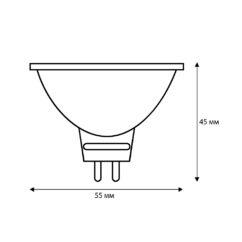 MR16 12V GU5.3
