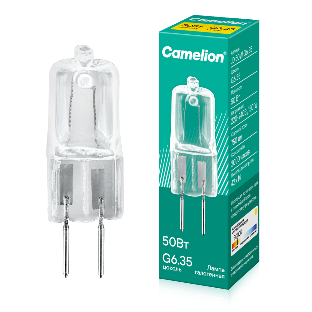 Camelion JD 50W G6.35 (Эл.лампа галоген.без рефлектора, 230V, 2000 часов)
