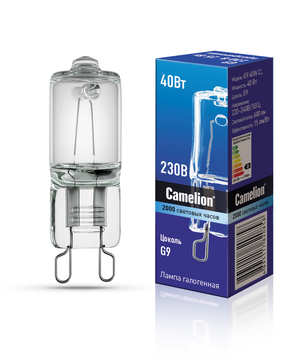 Camelion G9 40W CL (Эл.лампа галоген.без рефлектора, прозрачная, 220V, 2000 часов)