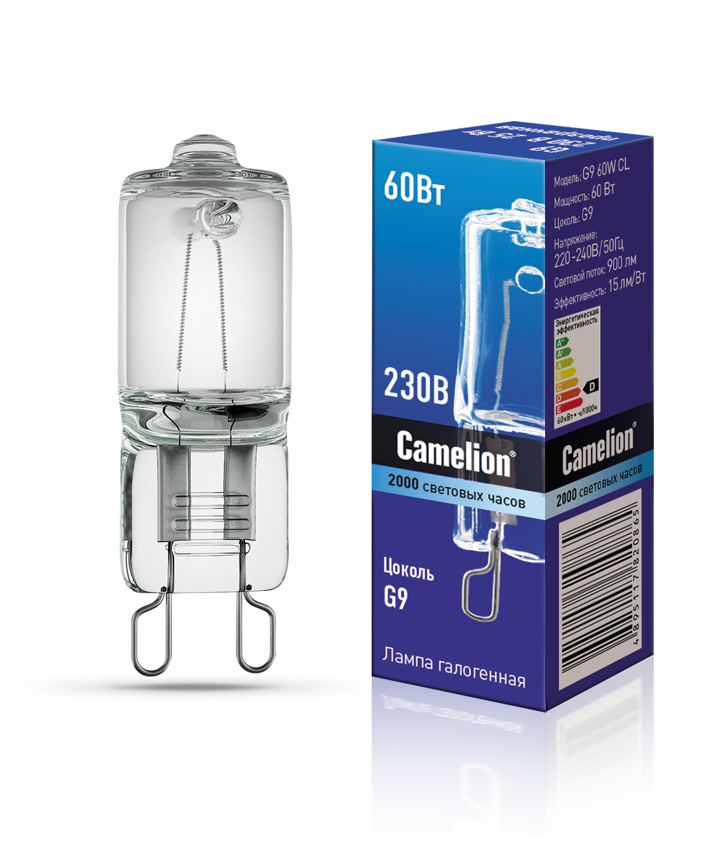 Camelion G9 60W CL (Эл.лампа галоген.без рефлектора, прозрачная, 220V, 2000 часов)