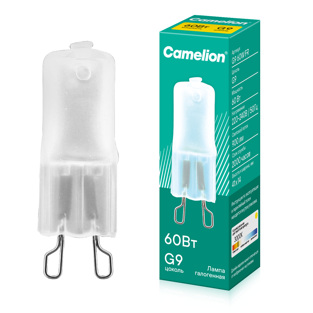 Camelion G9 60W FR (Эл.лампа галоген.без рефлектора, матовая, 230V, 2000 часов)