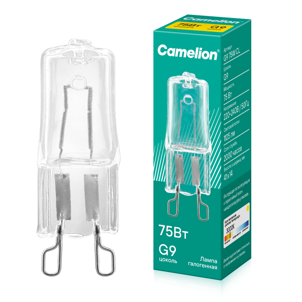 Camelion G9 75W CL (Эл.лампа галоген.без рефлектора, прозрачная, 230V, 2000 часов)