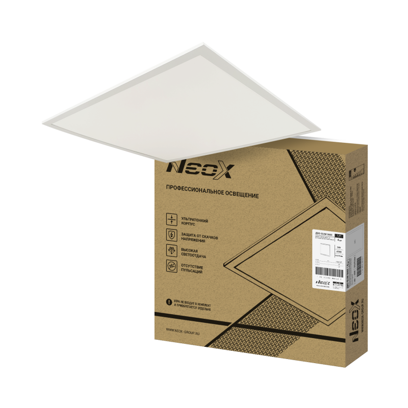 Панель светодиодная ультратонкая ДВО-SLIM 3665 36Вт 6500К без ЭПРА IP40 595х595х8,5мм белая NEOX