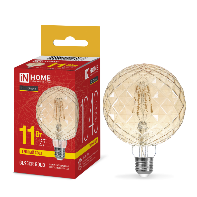 Лампа светодиодная LED-GL95СR-deco gold 11Вт 230В E27 3000K 1040Лм 95мм кристалл золотистая IN HOME — изображение 2