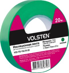 Volsten V02-7G-18х19-20 (Изолента 0,18х19 мм зеленая 20 метров)