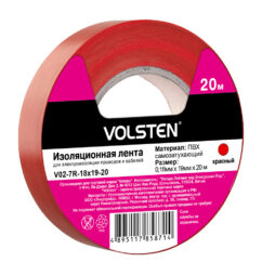 Volsten V02-7R-18х19-20 (Изолента 0,18х19 мм красная 20 метров)