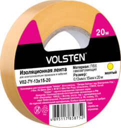 Volsten V02-7Y-13х15-20 (Изолента 0,13х15 мм желтая 20 метров)