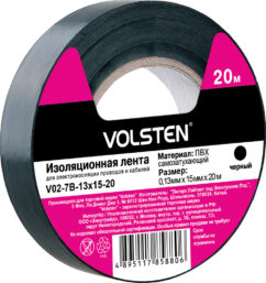 Volsten V02-7B-13х15-20 (Изолента 0,13х15 мм черная 20 метров)