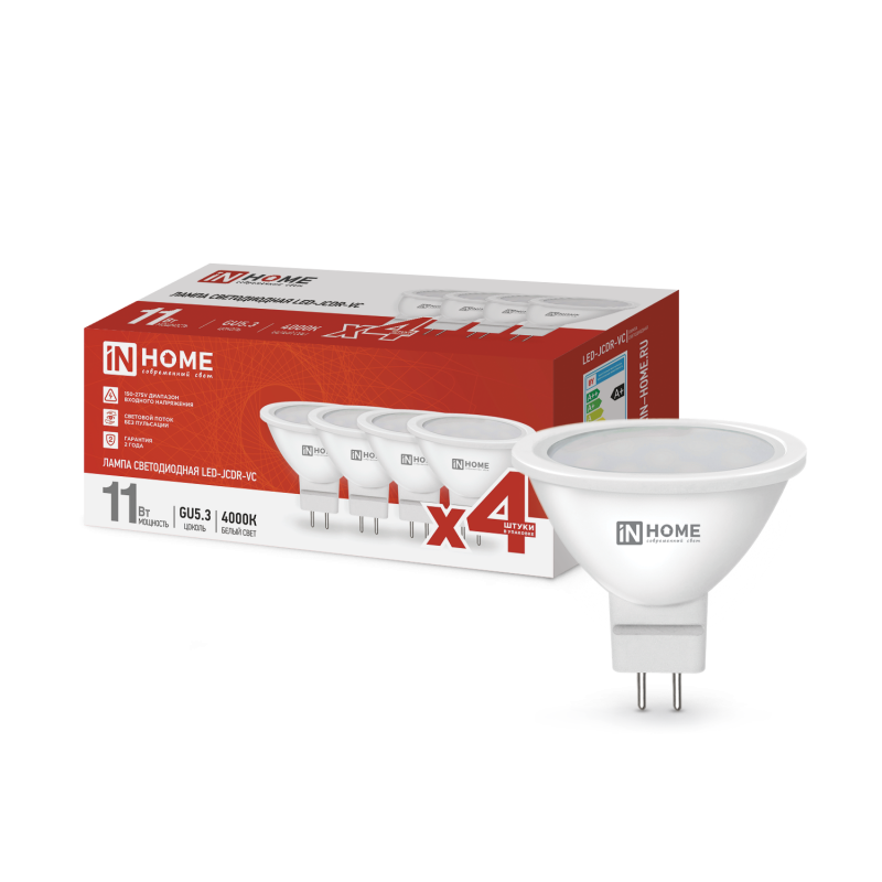 Лампа светодиодная LED-JCDR-VC 4PACK 11Вт 230В GU5.3 4000К 990Лм (4шт./упак) IN HOME — изображение 2