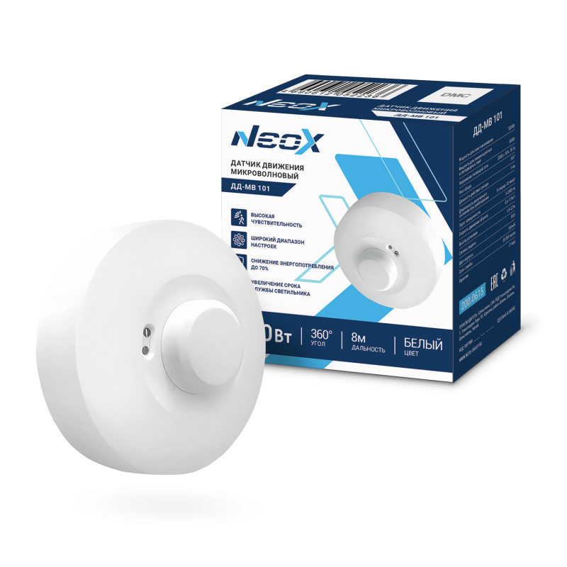 Датчик движения микроволновый ДД-МВ 101 1200Вт 360 гр. 8м IP20 белый NEOX