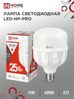 Лампа светодиодная LED-HP-PRO 25Вт 230В E27 4000К 2380Лм IN HOME